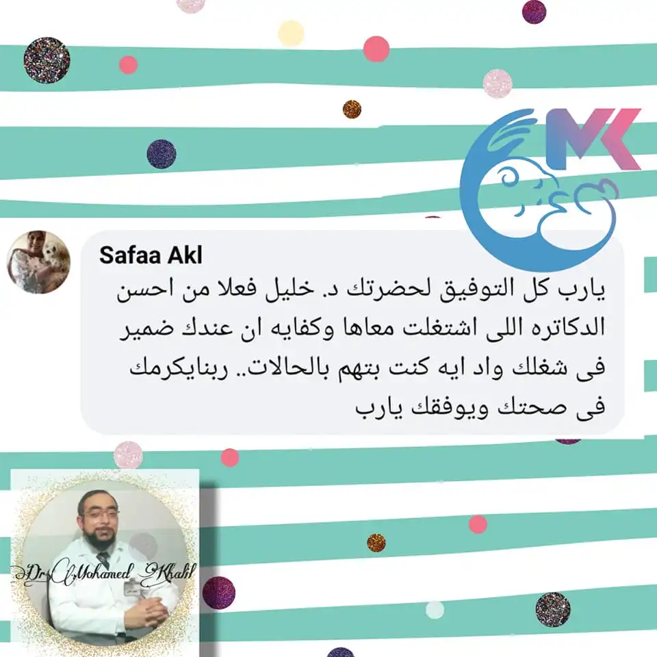 مراجعة من ولي أمر رقم 2