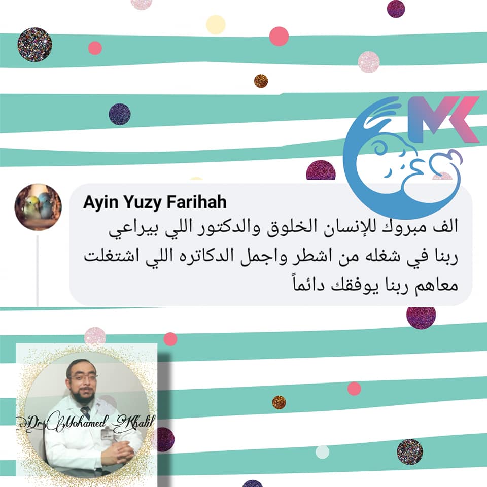 مراجعة من ولي أمر رقم 3
