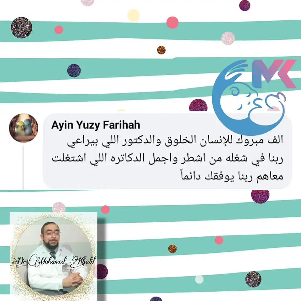 مراجعة من ولي أمر رقم 4