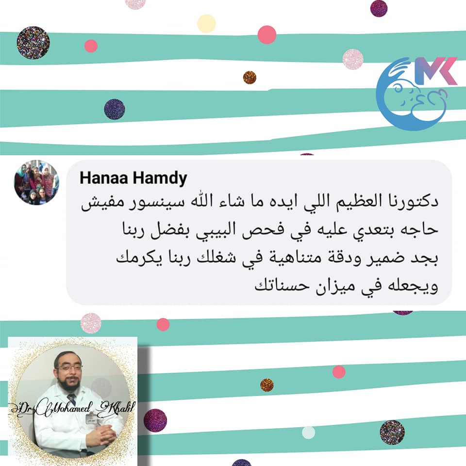 مراجعة من ولي أمر رقم 9