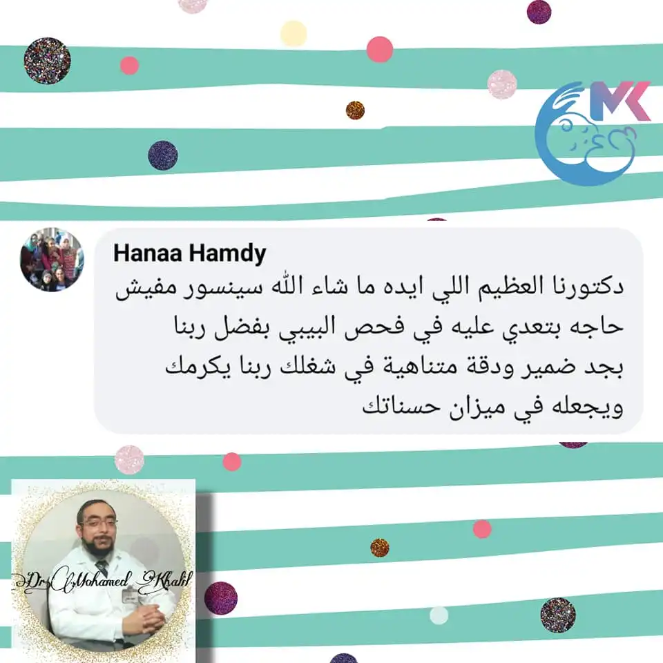 مراجعة من ولي أمر رقم 10