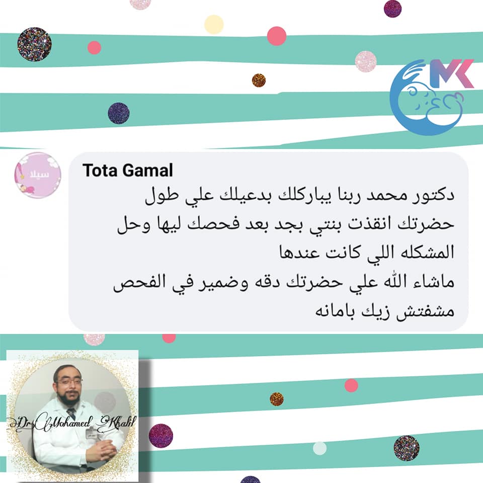 مراجعة من ولي أمر رقم 11