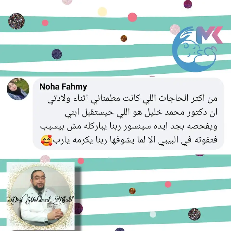 مراجعة من ولي أمر رقم 14