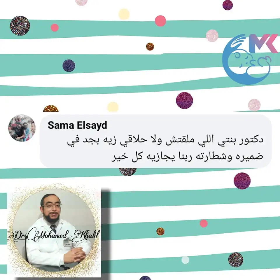 مراجعة من ولي أمر رقم 16