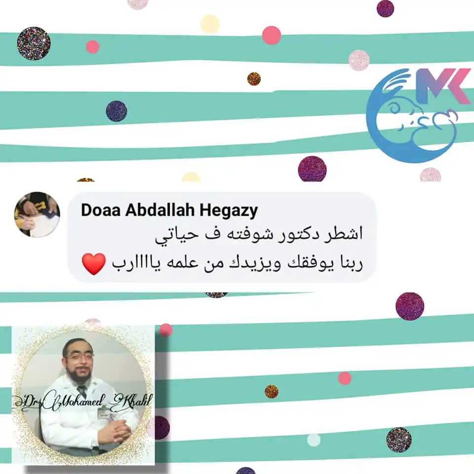 مراجعة من ولي أمر رقم 20