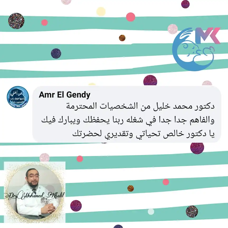 مراجعة من ولي أمر رقم 22