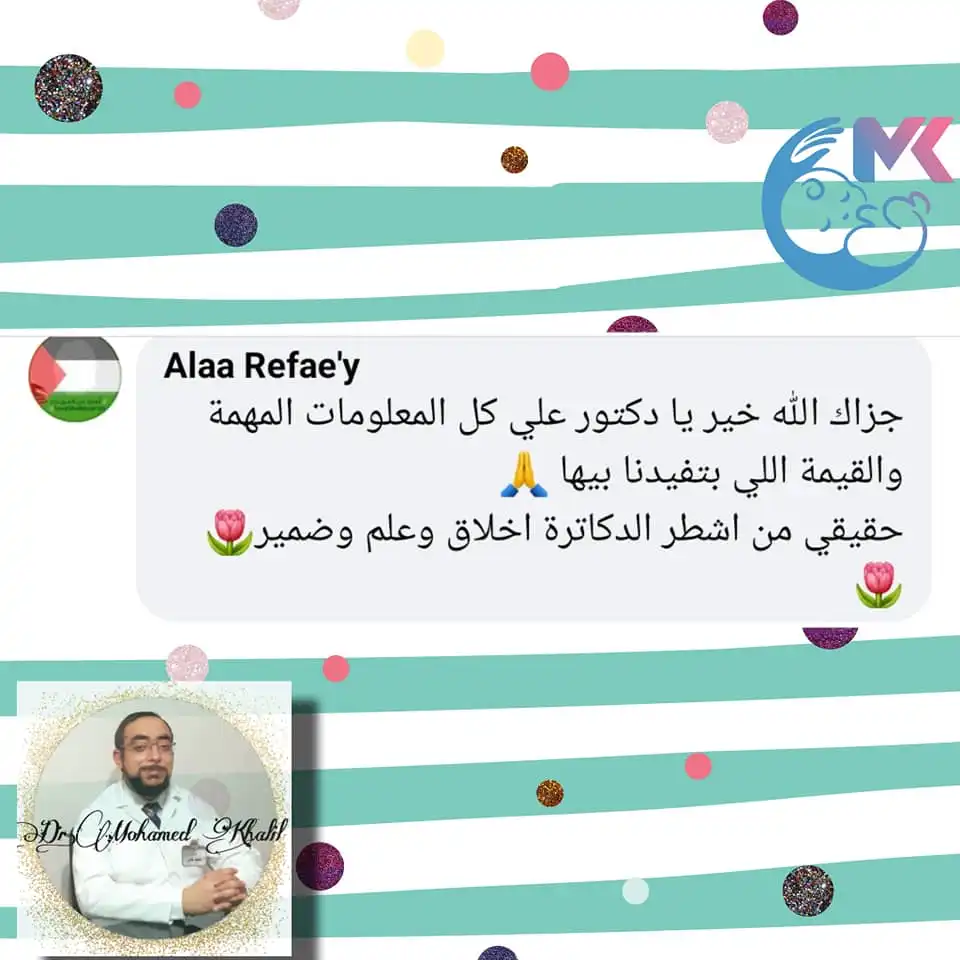 مراجعة من ولي أمر رقم 24