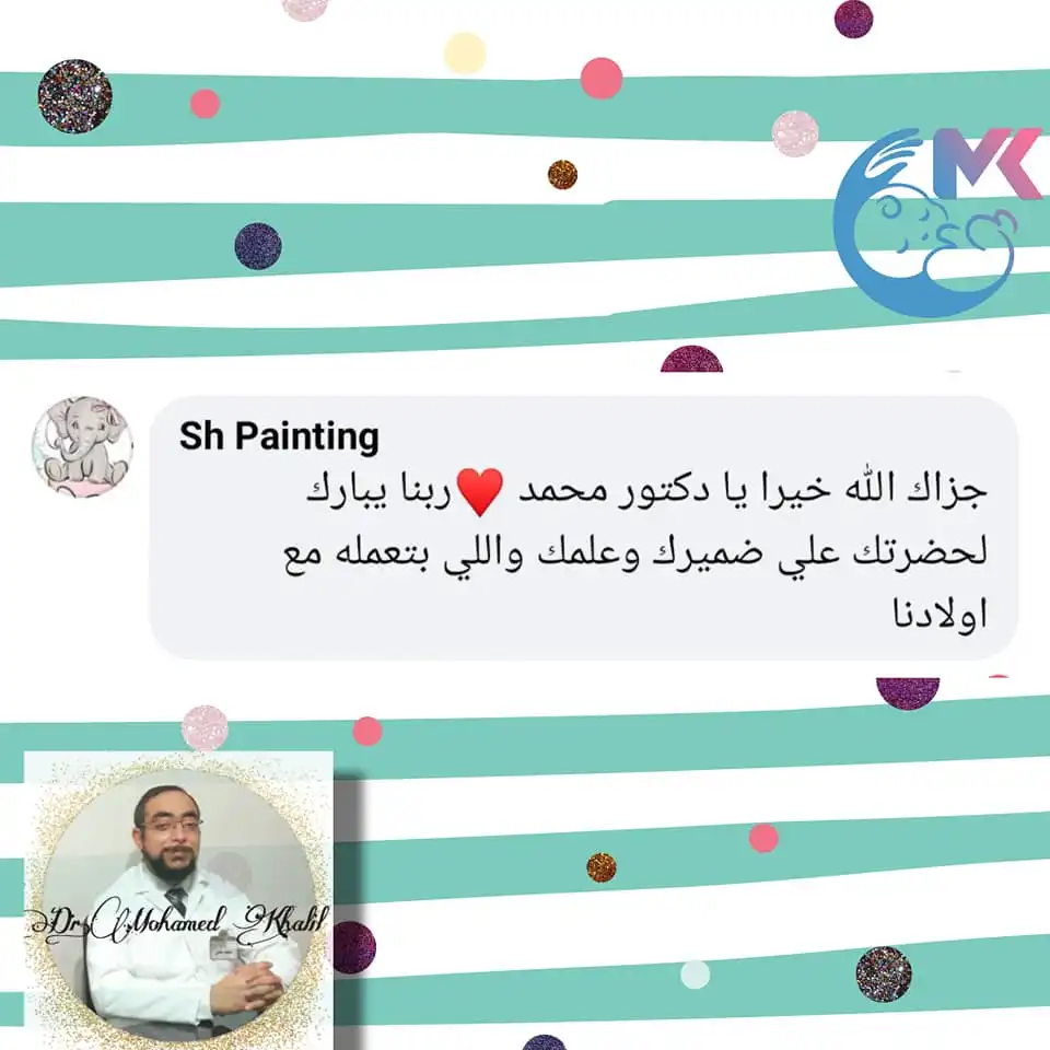 مراجعة من ولي أمر رقم 26