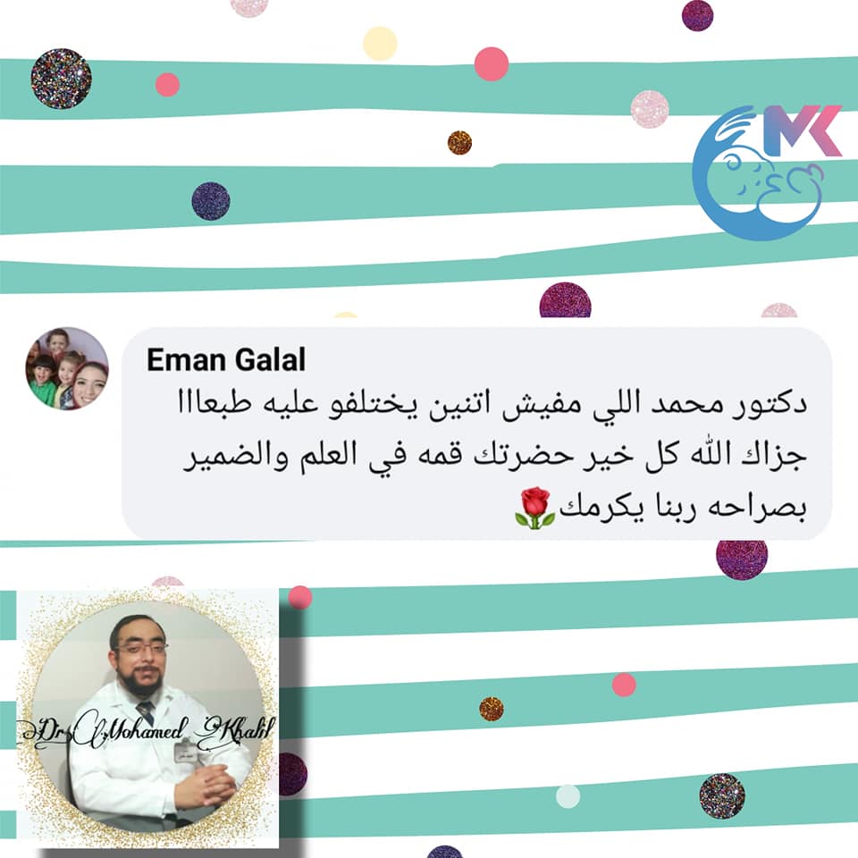 مراجعة من ولي أمر رقم 27