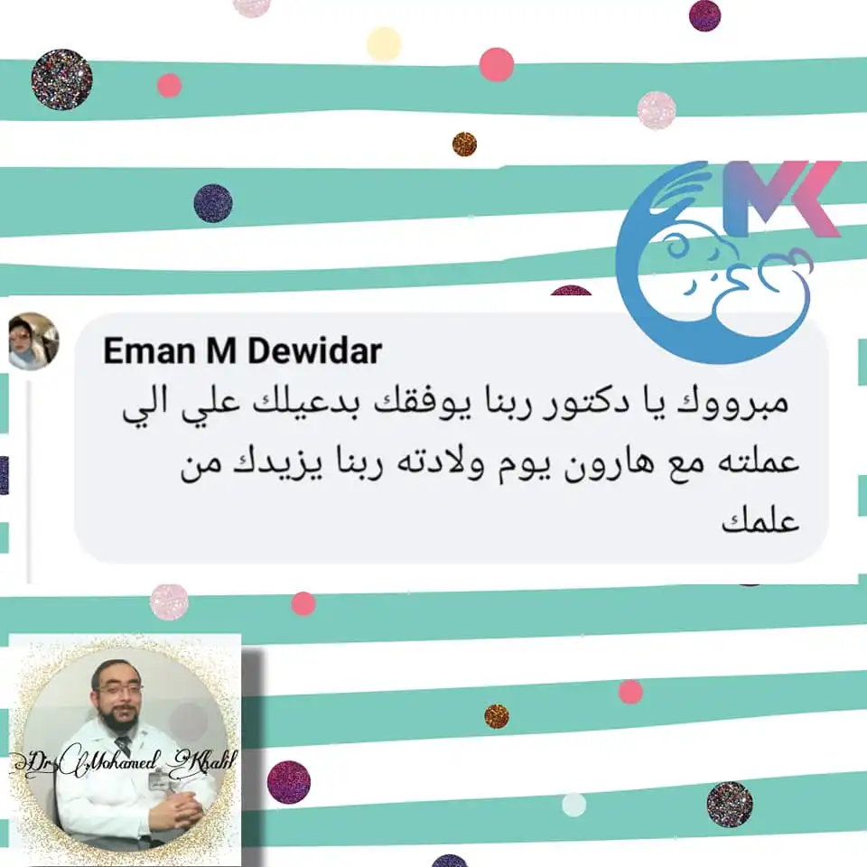مراجعة من ولي أمر رقم 30
