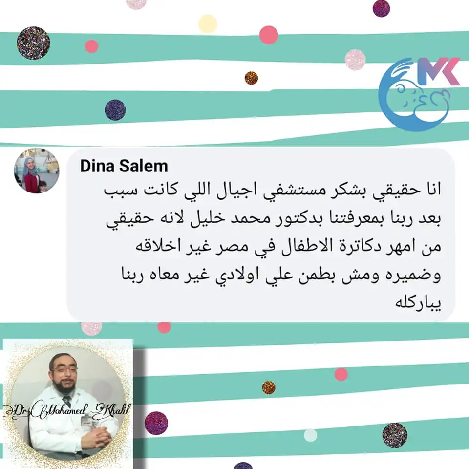 مراجعة من ولي أمر رقم 32