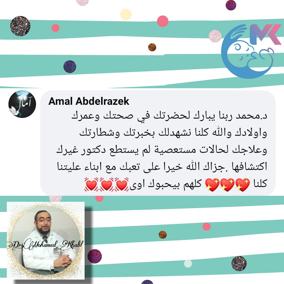 مراجعة من ولي أمر رقم 33