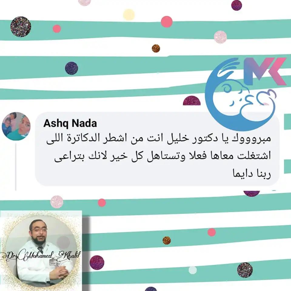 مراجعة من ولي أمر رقم 36