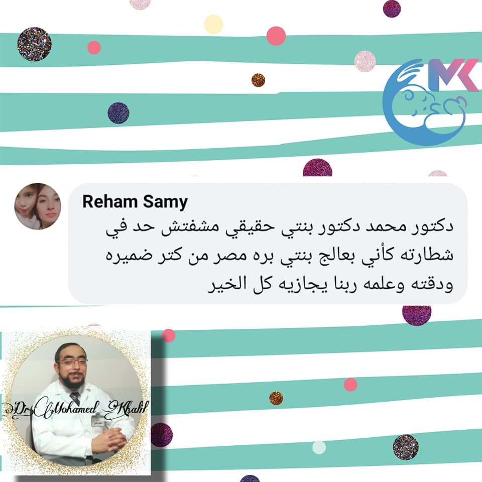 مراجعة من ولي أمر رقم 37