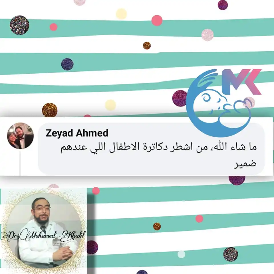 مراجعة من ولي أمر رقم 40